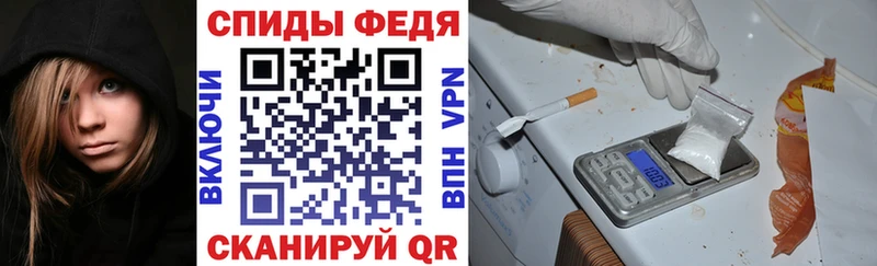 продажа наркотиков  Кировск  Амфетамин 97% 