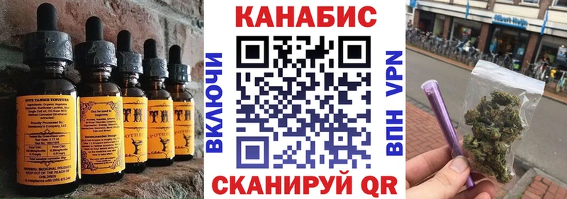 OMG рабочий сайт Кировск Cannafood марихуана