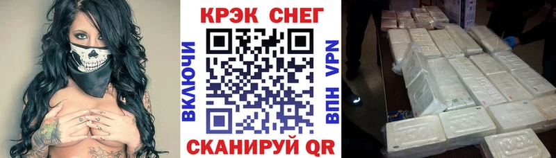 Cocaine FishScale Кировск