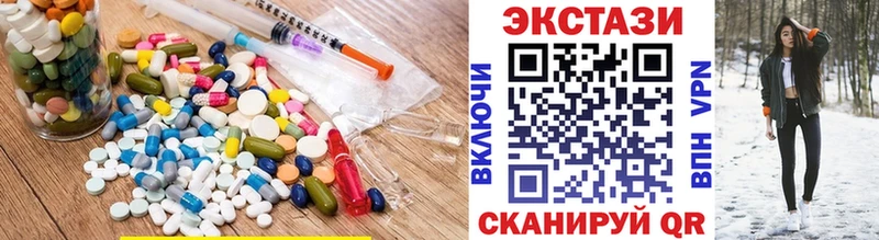Экстази VHQ  Кировск 