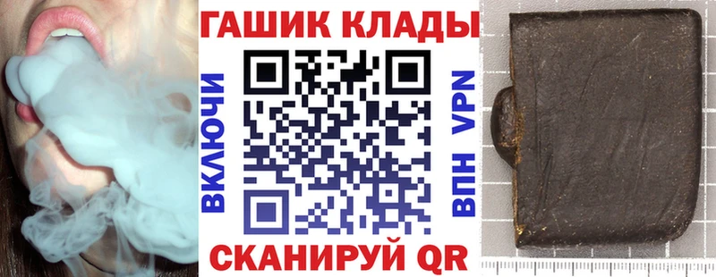 ГАШИШ ice o lator  дарнет шоп  Кировск 