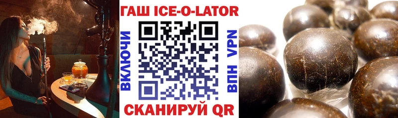 Гашиш хэш Кировск