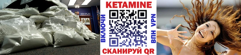 купить наркотики сайты  Кировск  Кетамин ketamine 