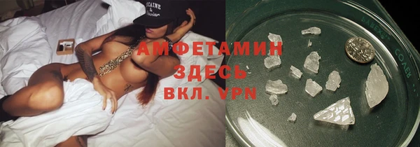 трава Армянск