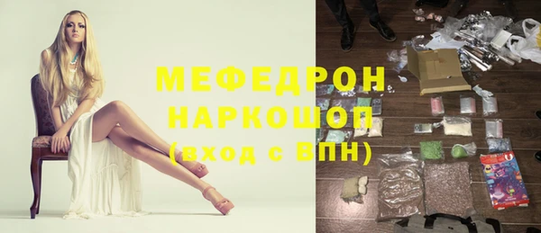 стаф Арсеньев