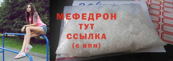 трава Армянск