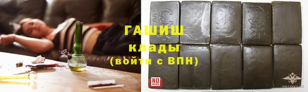 трава Армянск