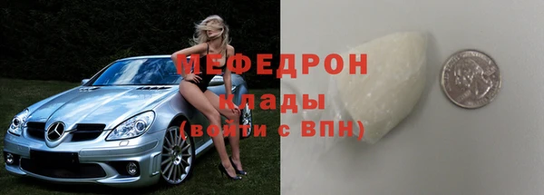 стаф Арсеньев