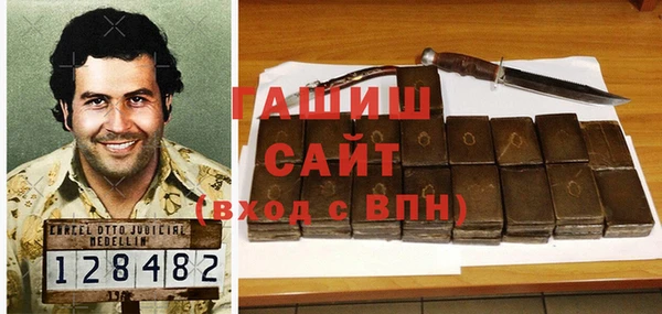 трава Армянск