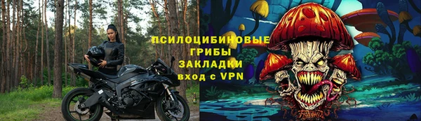 марки nbome Алексин
