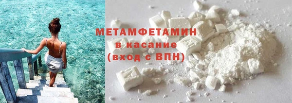 трава Армянск
