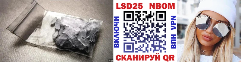 LSD-25 экстази кислота  Кировск 