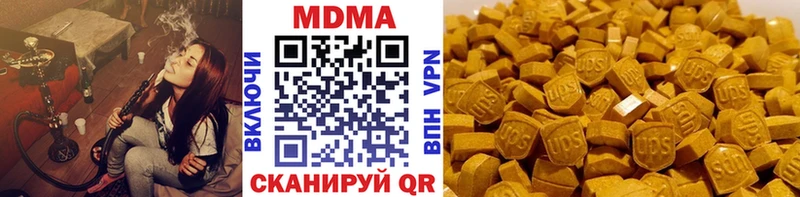 продажа наркотиков  Кировск  МДМА кристаллы 