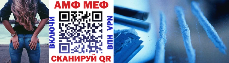 МЕТАМФЕТАМИН мет  Кировск 