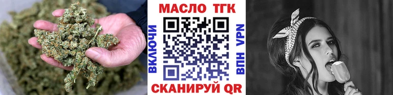 Дистиллят ТГК жижа наркота Кировск