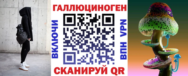 Псилоцибиновые грибы мицелий Кировск